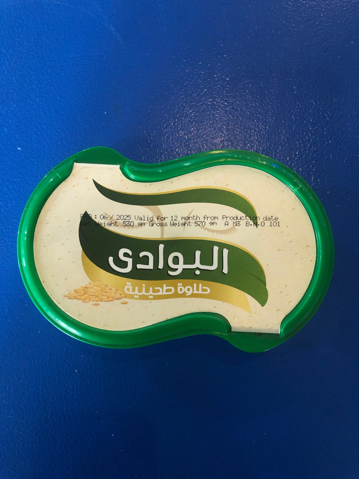 El Bawadi Halva / Halawa