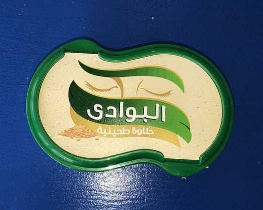El Bawadi Halva / Halawa
