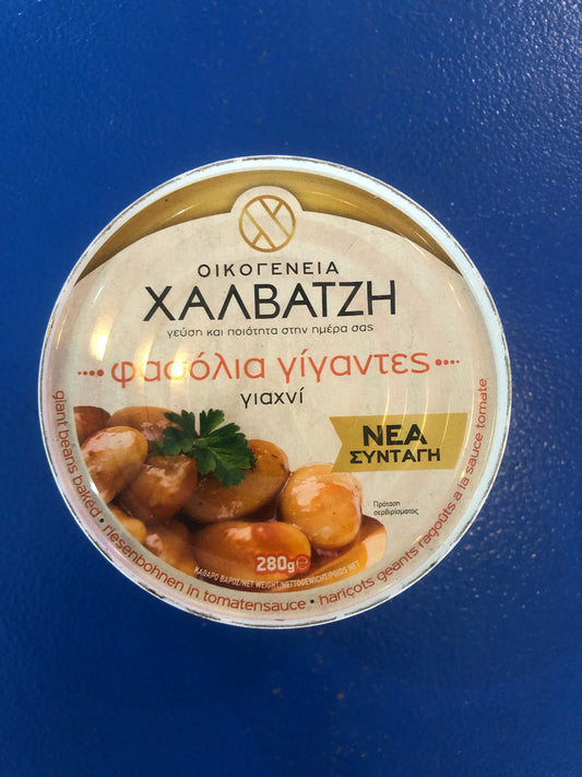 Halvatzis / χαλβατζης Gigandes Giant beans 280g