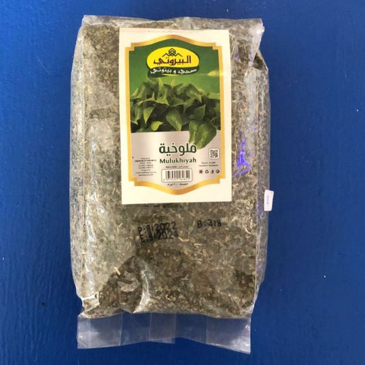 Al Bayrouty Mulukhiyah 200g