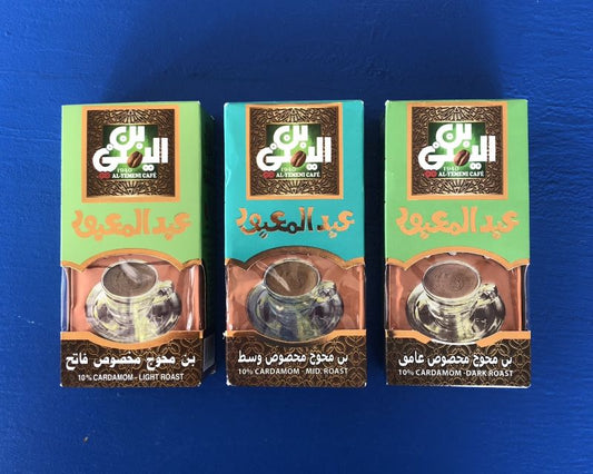 Al-Yemeni 10% Cardamom coffee (100g)