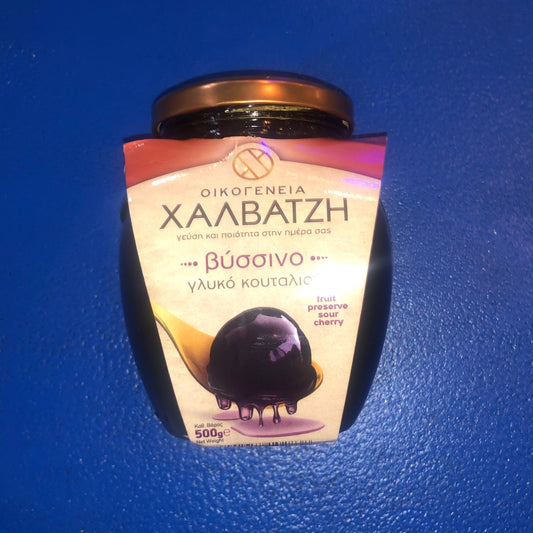 Halvatzis Sour Cherry Preserve (500g)